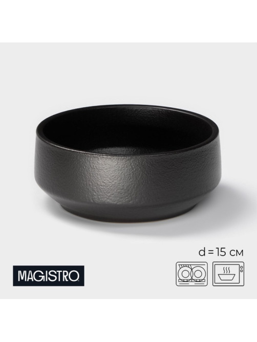 Салатник Magistro Black style, d=15 см, фарфор, чёрный