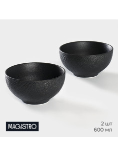 Салатники Magistro Lofty, 600 мл, d=14 см, набор 2 шт., фарфор, чёрные