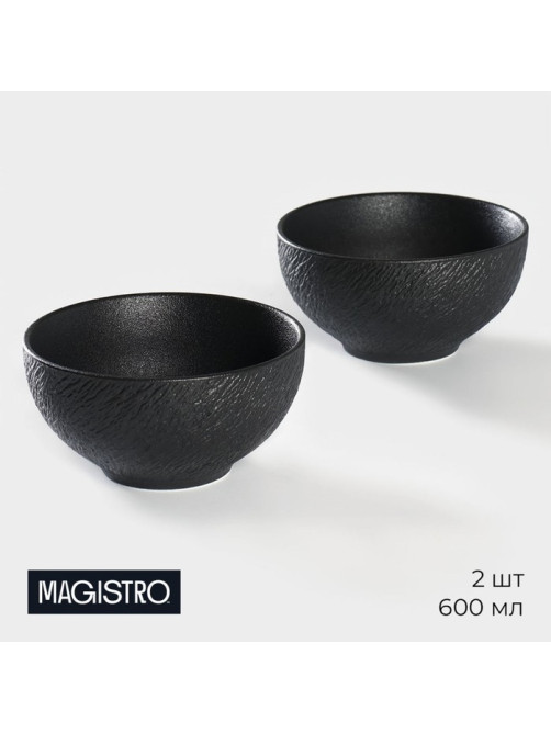 Салатники Magistro Lofty, 600 мл, d=14 см, набор 2 шт., фарфор, чёрные