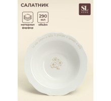 Салатник SL Home «Аманде», 290 мл, d=17 см, фарфор, белый