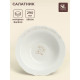Салатник SL Home «Аманде», 290 мл, d=17 см, фарфор, белый