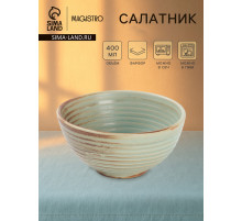 Салатник Magistro Sand Ripples, d=12.5 см, 400 мл, фарфор, голубой