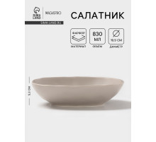 Салатник Magistro Potter, 830 мл, d=19.9 см, фарфор, светло-серый