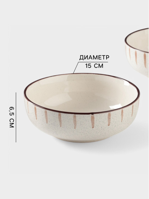 Салатники Доляна «Скандинавия», d=15 см, набор 2 шт., керамика, бежевые