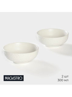 Набор салатников Magistro Lofty, 2 предмета: 300 мл, d=12 см, фарфор, белый