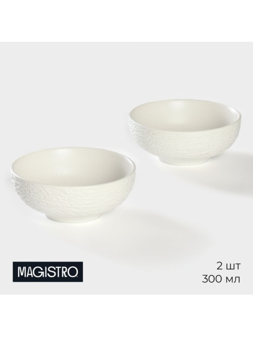 Набор салатников Magistro Lofty, 2 предмета: 300 мл, d=12 см, фарфор, белый