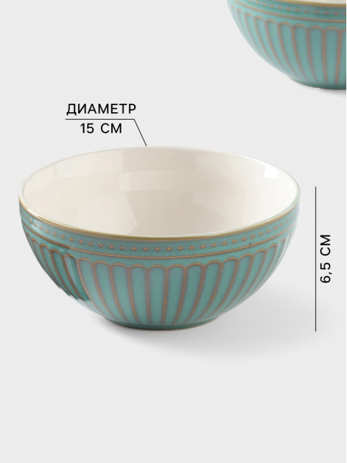 Салатники Доляна «Винтаж», d=15 см, набор 2 шт., керамика, бирюзовые