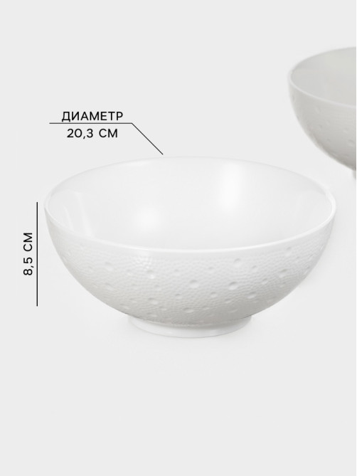Салатники Magistro Fray, набор 2 шт., 1.45 л, d=20.3 см, фарфор, белые