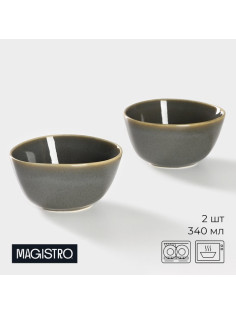 Набор салатников фарфоровых Magistro Fog, 2 предмета: 340 мл, серый