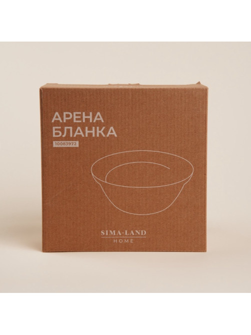 Салатник SL Home «Арена Бланка», 1.2 л, d=20 см, керамика, бежевый