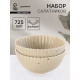 Салатники Доляна «Коралл», d=16.1 см, набор 2 шт., фарфор, бежевые