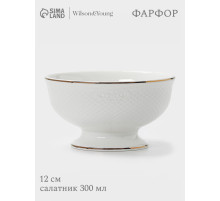 Салатник WY Empire, 300 мл, фарфор, белый