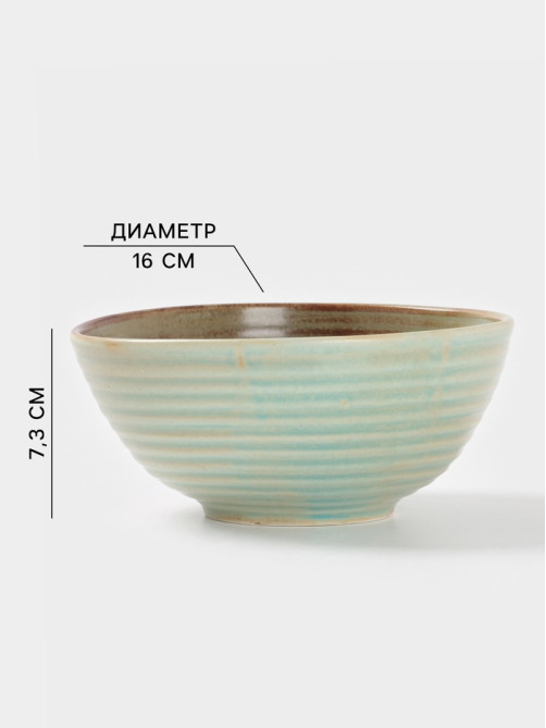 Салатник Magistro Sand Ripples, d=16 см, 850 мл, фарфор, голубой
