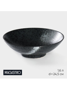 Салатник Magistro «Ночной дождь», 1.6 л, d=24.5 см, фарфор, чёрный