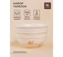 Салатники SL Home «Гатто», 700 мл, d=15 см, набор 2 шт., фарфор, белые