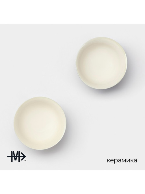 Салатники Magistro Matt black, 250 мл, 11.5×5.6 см, набор 2 шт., фарфор, чёрные, белые
