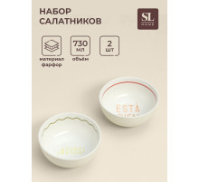 Салатники SL Home «Уроки испанского: Esta bien - Adiós», d=15 см, набор 2 шт., керамика, бежевые