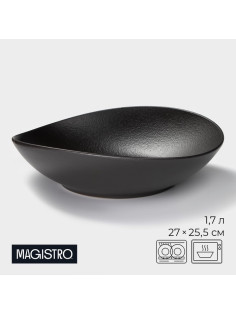 Салатник Magistro Black style, 1.7 л, фарфор, чёрный