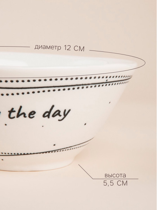 Салатники SL Home «Милый дом», 250 мл, d=12 см, фарфор, набор 2 шт., белые