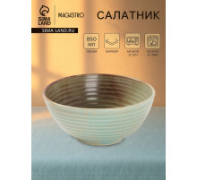 Салатник Magistro Sand Ripples, d=16 см, 850 мл, фарфор, голубой