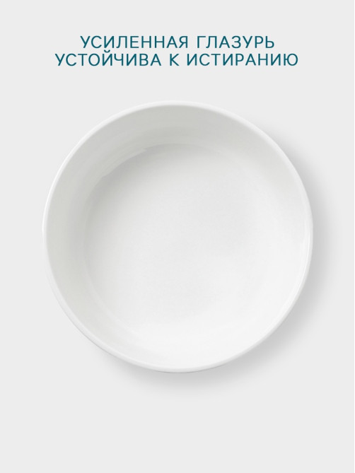 Салатник Hanna Knövell, 1.95 л, d=22 см, фарфор, белый