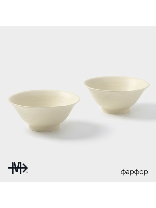 Салатники Magistro Jarwah Lugerne, 630 мл, 18×7.5 см, набор 2 шт., фарфор, молочные