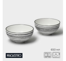 Салатники Magistro Hypnose, 650 мл, 14.7×7 см, набор 2 шт., фарфор, белые