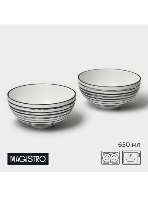 Салатники Magistro Hypnose, 650 мл, 14.7×7 см, набор 2 шт., фарфор, белые