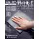 Салфетки для уборки Future Alp Multilayer, 2 шт., микрофибра, ПВА, 30×30 см, серые