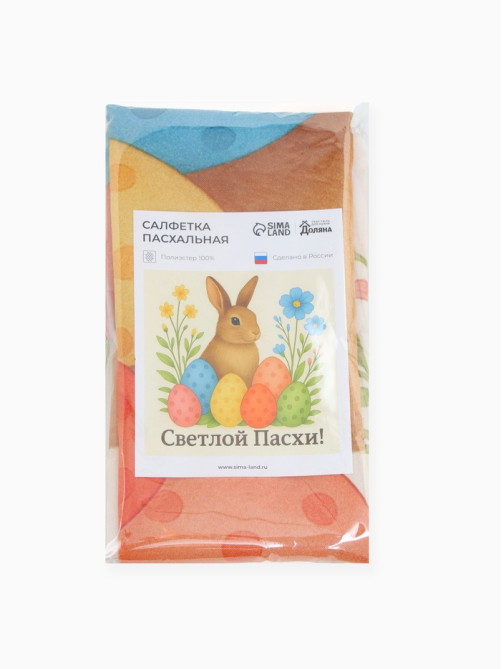 Салфетка пасхальная на стол «Пасхальный кролик» 65×65 см
