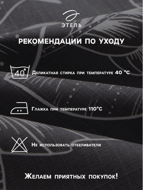 Набор салфеток с декоративными кольцами «Этель» Ease, 40×40 см - 2 шт., 100% хлопок, репс