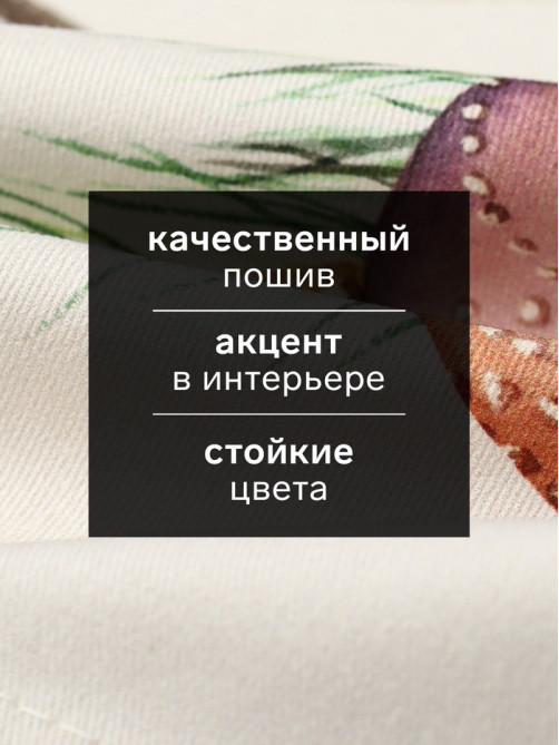 Набор салфеток сервировочных «Этель» Spruce mood, 40×40 см - 4 шт., 100% хлопок, саржа 190 г/м²