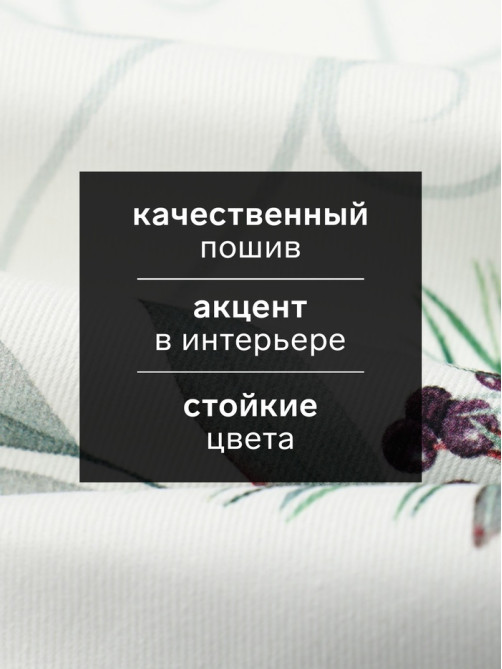 Набор салфеток сервировочных «Этель» New Years treat, 40×40 см - 4 шт., белые