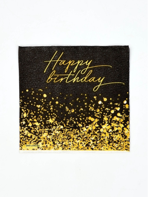 Салфетки бумажные однослойные «Happy Birthday», 24×24 см, 50 шт.