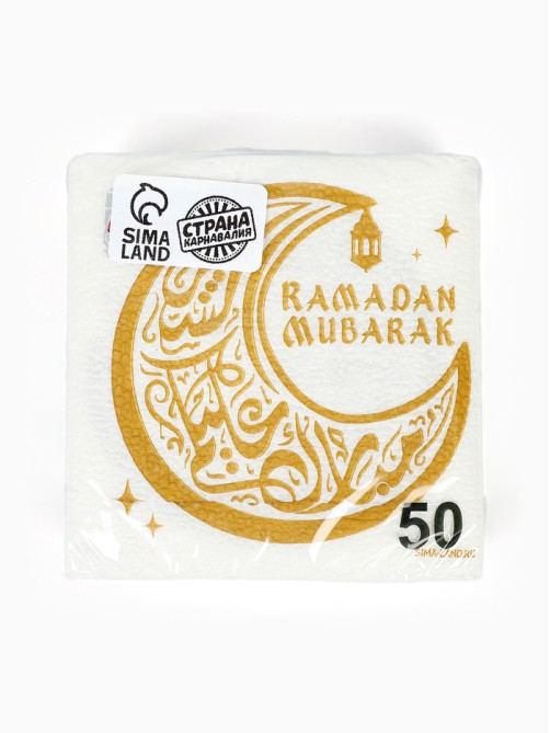 Салфетки бумажные однослойные «Ramadan Mubarak», белые с золотом, 24×24 см, 50 шт.