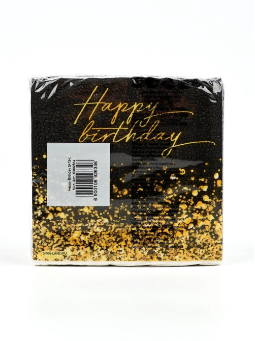 Салфетки бумажные однослойные «Happy Birthday», 24×24 см, 50 шт.