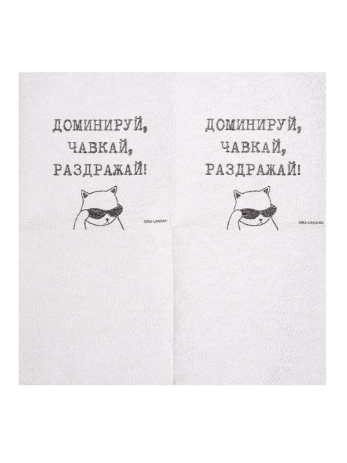 Салфетки бумажные однослойные «Доминируй, чавкай, раздражай», 24×24 см, набор 20 шт.