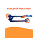 Самокат городской GRAFFITI Comfort 120, складной, колёса PU 120 мм, ABEC 7 Carbon, синий