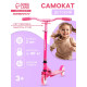 Самокат городской GRAFFITI Comfort 120, складной, колёса PU 120 мм, ABEC 7 Carbon, розовый