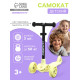 Самокат детский GRAFFITI Baby 24, колёса PU 120/100 мм, жёлтый