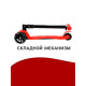 Самокат складной GRAFFITI Baby, колёса световые PU 120/70 мм, ABEC 7, красный