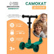 Самокат детский GRAFFITI Baby 24, колёса PU 120/100 мм, зелёный