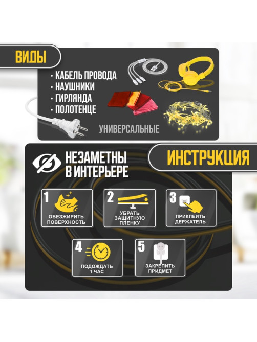 Держатель с клейкой поверхностью ТУНДРА, 60×60 мм, набор 6 шт.