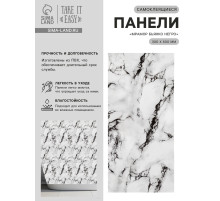Стеновая панель самоклеящаяся TAKE IT EASY, 300×600 мм, цвет мрамор бьянко негро, 10 шт.