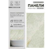 Стеновая панель самоклеящаяся TAKE IT EASY, 300×600 мм, цвет мрамор верде, 10 шт.