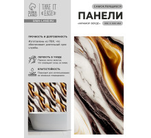 Стеновая панель самоклеящаяся TAKE IT EASY, 300×600 мм, цвет нефрит серый, 10 шт.