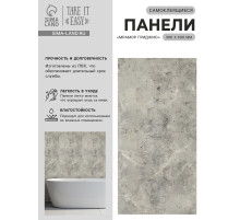 Стеновая панель самоклеящаяся TAKE IT EASY, 300×600 мм, цвет мрамор гриджио, 10 шт.