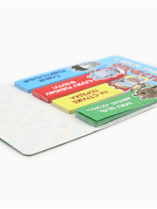 Стикеры-закладки с липким краем 4 шт., 20 л «С днем защитника отечества!»