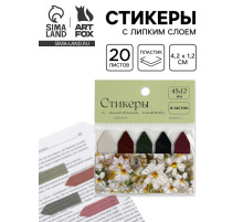 Стикеры для заметок с липким краем, прозрачные «Ромашки», 20 л., 5 шт.