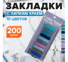 Блок-закладки с липким краем, 10 цветов по 20 штук, 12×45 мм, пастельные, пластиковые